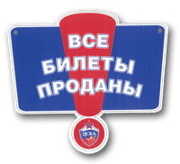  ( cskabasket.com)