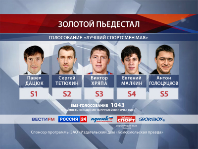    sportbox.ru
