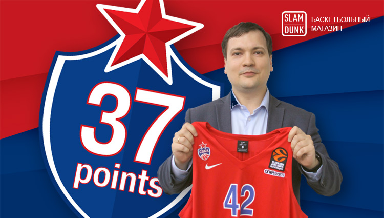   -2017/18 (: cskabasket.com)